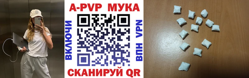 Alpha-PVP VHQ  что такое наркотик  Черепаново 