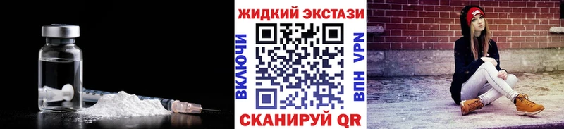 БУТИРАТ GHB  Черепаново 