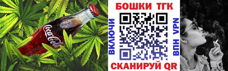 Еда ТГК марихуана  Черепаново 