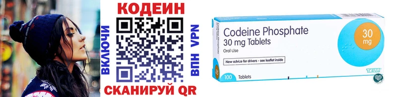 Кодеиновый сироп Lean Purple Drank  ОМГ ОМГ как войти  Черепаново 