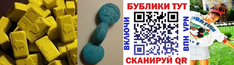 хочу   Черепаново  ЭКСТАЗИ таблы 