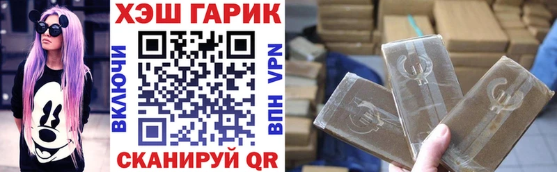 как найти закладки  это формула  ГАШ индика сатива  Черепаново 
