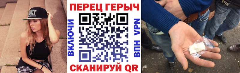 купить   Черепаново  Героин афганец 