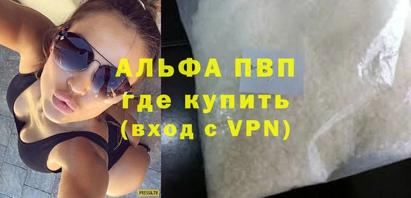бошки Абаза