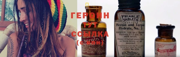 героин Алексин
