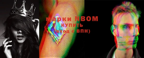 героин Алексин