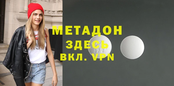 первитин Алексеевка