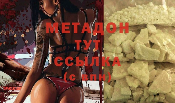 синтетический гашиш Абдулино