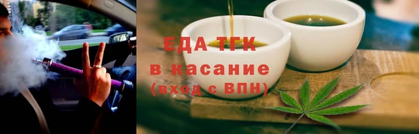 синтетический гашиш Абдулино