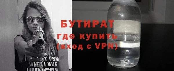 а пвп мука Абинск