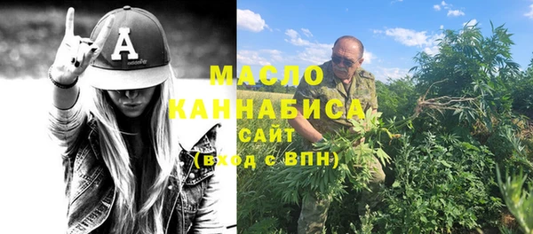 первитин Алексеевка