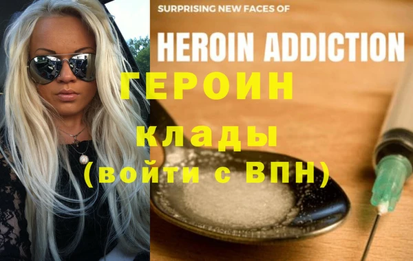 первитин Алексеевка