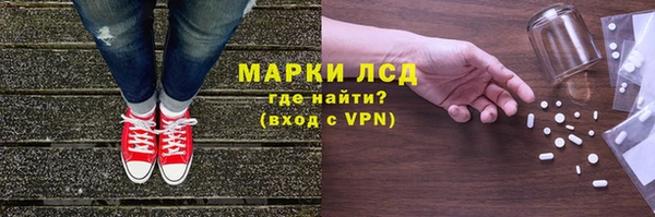первитин Алексеевка