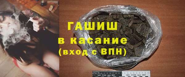 бошки Абаза