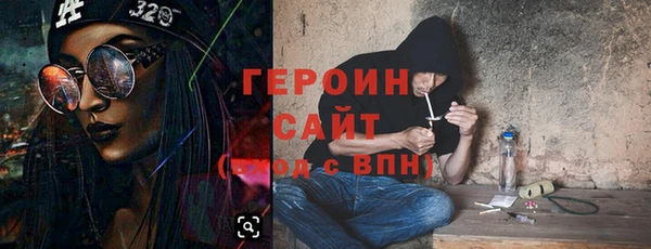 первитин Алексеевка