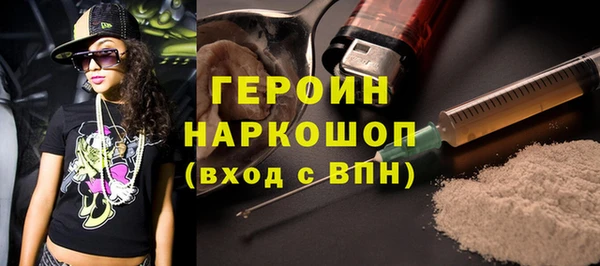 синтетический гашиш Абдулино