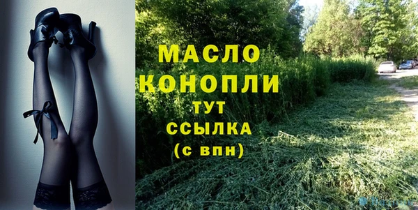 синтетический гашиш Абдулино