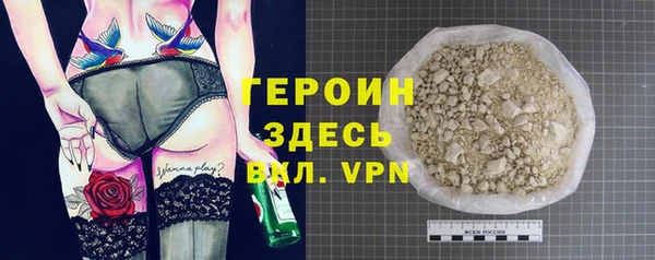 героин Алексин