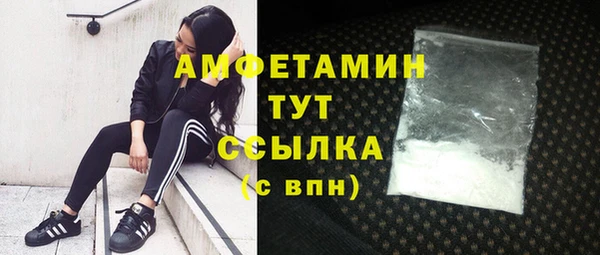 первитин Алексеевка