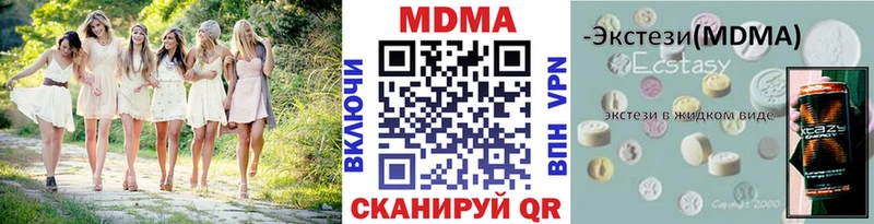 как найти закладки  Черепаново  МДМА молли 
