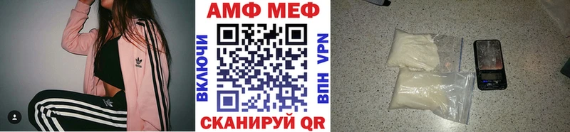даркнет сайт  Черепаново  МЕТАМФЕТАМИН винт 