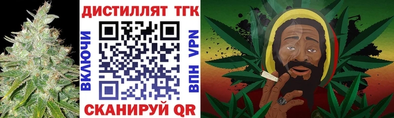 KRAKEN tor  купить   Черепаново  ТГК концентрат 