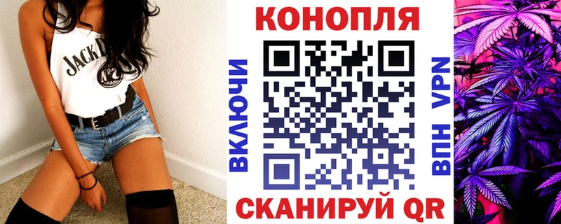 Шишки марихуана MAZAR Черепаново