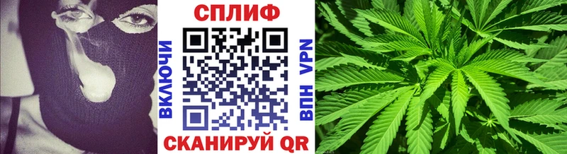 МАРИХУАНА LSD WEED  Черепаново 
